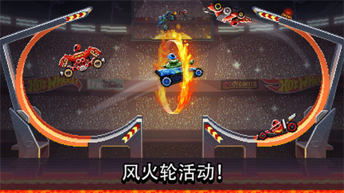 撞头赛车  v1.94.2图1