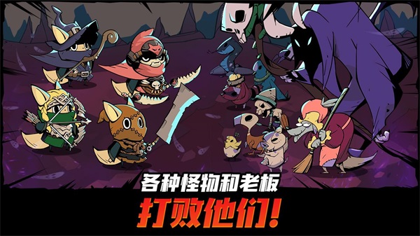 跟踪恶魔猎人手机版下载安装  v1.1.2图2