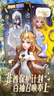 我的魔法英雄伙伴手游  v1.0图3