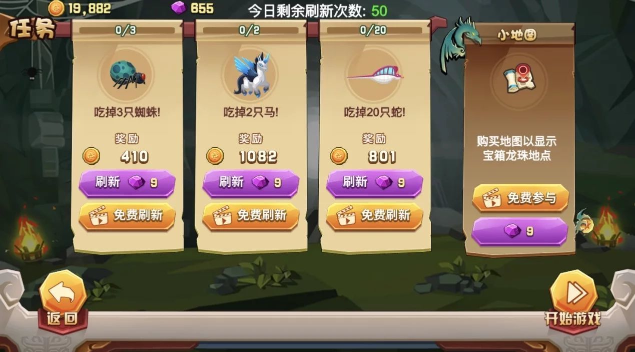 欢乐贪吃龙破解版  v1.1.1图2