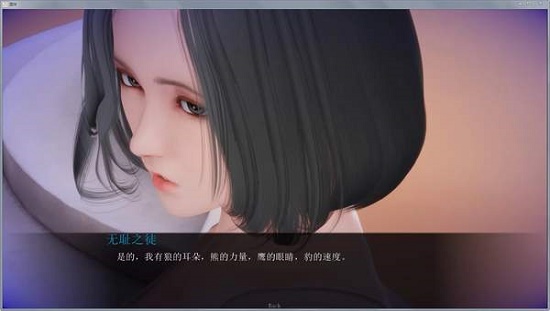 姐姐破产了最新版汉化版下载  v5.0.0图2