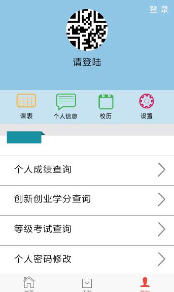 掌上沈理  v1.0图4