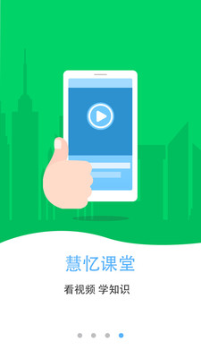 东方巨龙  v1.0.3图1