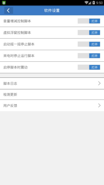 cc助手  v1.3.7图3