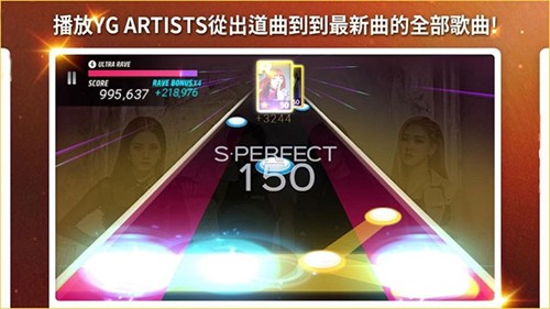 SuperStar YG最新版  v3.11.2图1