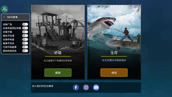 海洋游牧者游戏  v1.16图1