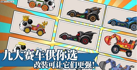 大头赛车游戏手机版  v1.0图2