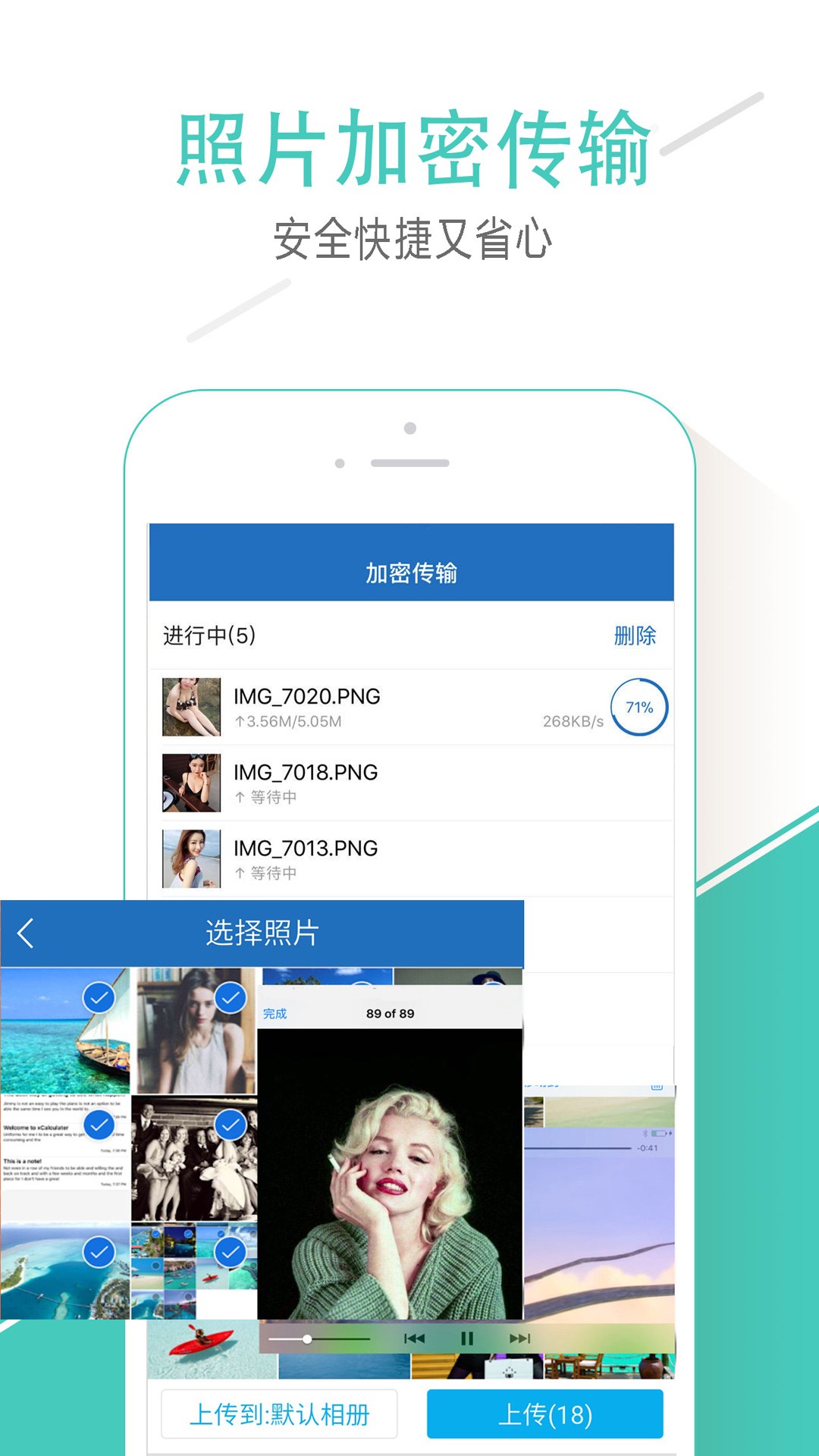 加密云相册  v1.5图4