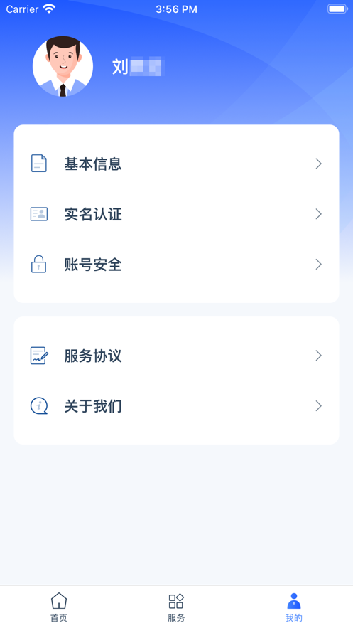 学有优教app注册登录官网  v1.0.0图1