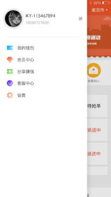 开元裹裹  v2.7.0图2