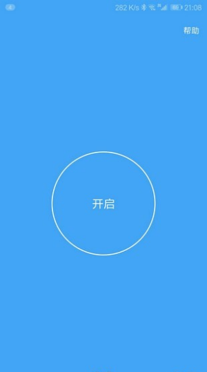 假装是鼠标  v0.5图1