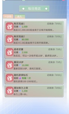 比特人生游戏高考  v3.9.5图1