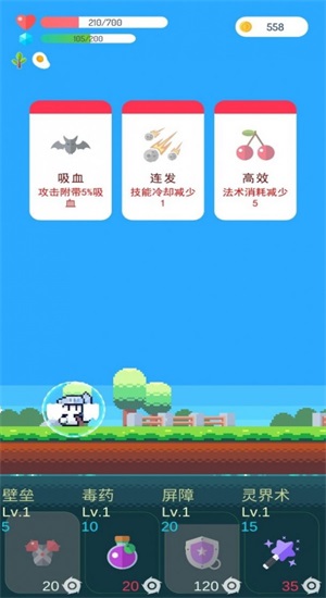 冒险者的rogue之旅最新版下载  v1.03图4