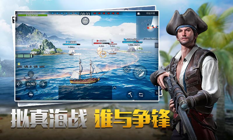 代号sog手游下载最新版  v1.0.0图3