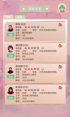 比特人生破解版最新版本下载  v3.9.5图3