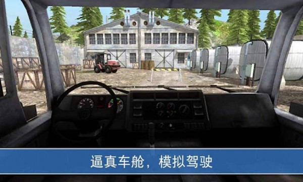 山地卡车模拟驾驶最新版