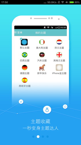 小度1c安装easytouch  v3.5.1图2