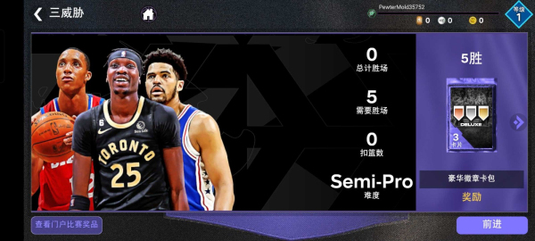 nba2k23免费下载安卓版  v98.0.2图1