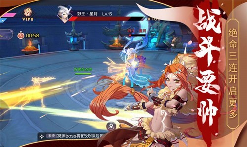 放置封神录破解版  v1.0.0图3