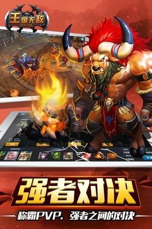 王国无敌安卓版  v1.1.1图3