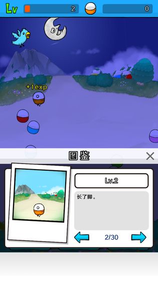 猫咪大作战破解版无限扭蛋联动  v1.0.2图3