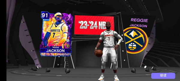 nba2k23安卓中文版免费下载  v98.0.2图3