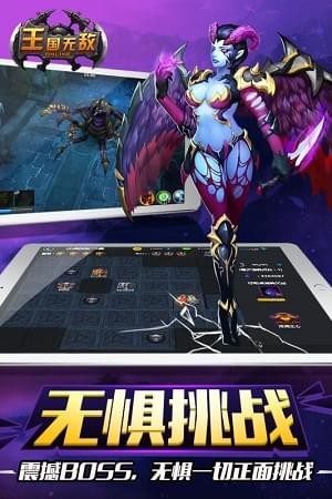 王国无敌内购破解版  v1.1.1图1