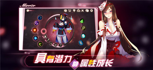 魔镜2mirror2下载