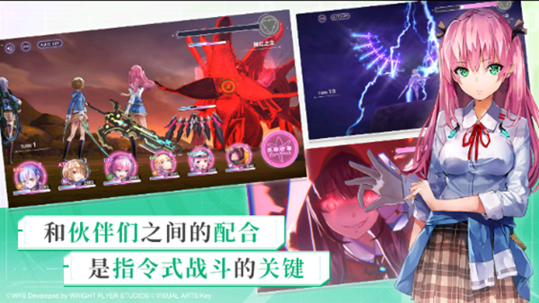 炽焰天穹国服官网下载手机版  v3.13.0图1