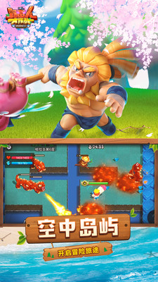 野蛮人大作战破解版下载最新版安装  v1.0.270图1