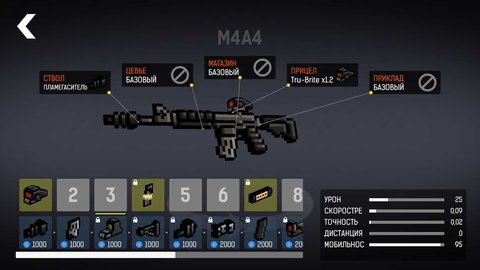 碉堡射击最新版破解版  v1.13图3