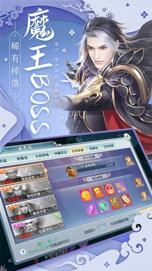 月光之城手机版  v1.0.0图2