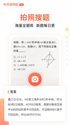 题拍拍app