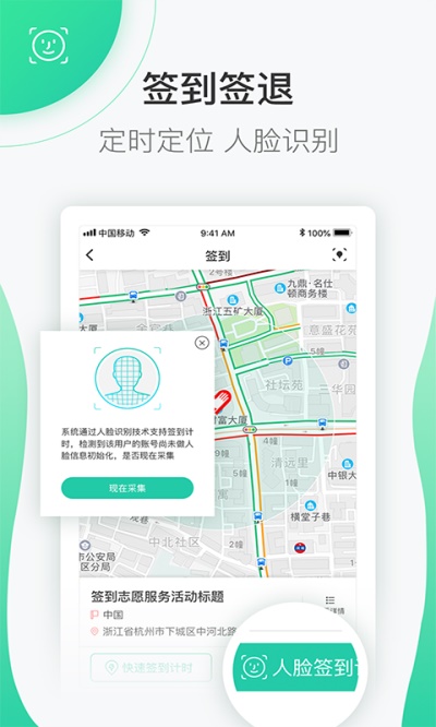 志愿汇个人登录  v4.7.2图3