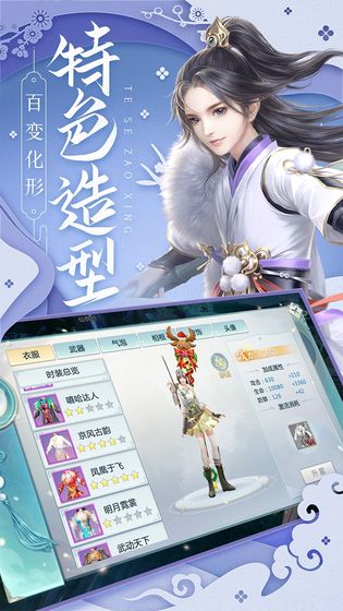 月光之城手机版  v1.0.0图3